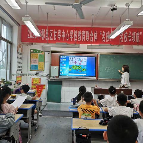 鄠邑区甘亭中心学校创意手工兴趣班活动简报（13）