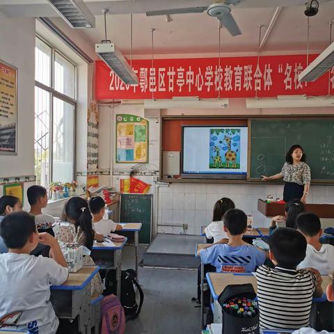 鄠邑区甘亭中心学校创意手工兴趣班活动简报（10）