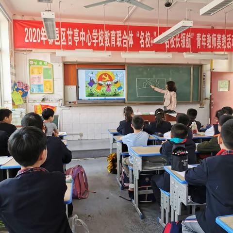 鄠邑区甘亭中心学校创意手工兴趣班活动简报（8）