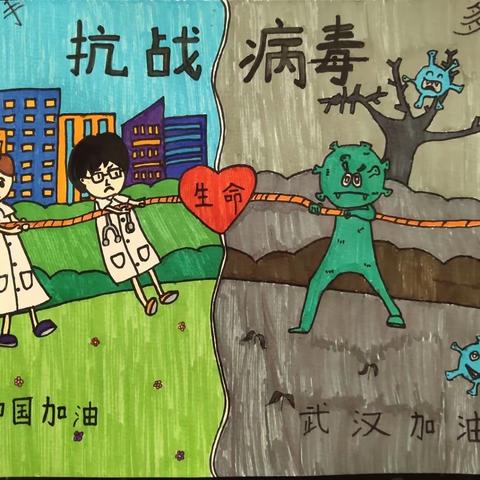 “‘疫’切终会过去，静待春暖花开” —— 六年级“停课不停学”诗歌作品在线“云”展（第二期）