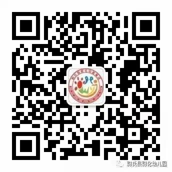 尉化幼儿园端午节放假通知