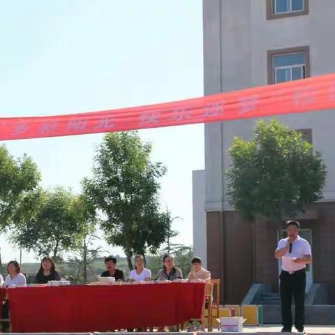 西城小学《多彩阳光快乐逐梦》六一儿童节