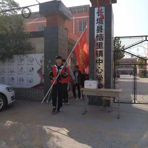 10月19日在团总支部书记的带领下，开始了志愿服务实践活动！