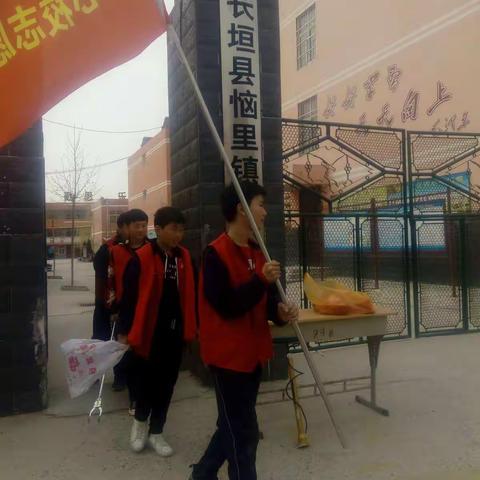 恼里镇中心学校第五周拓展志愿服务活动