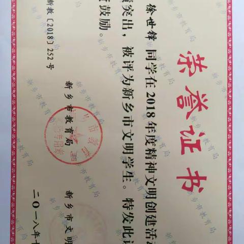 172733徐世铎的劳动周美篇