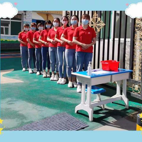 打造开学 “疫情防控墙”——北大青鸟幼儿园迎接防疫工作检查