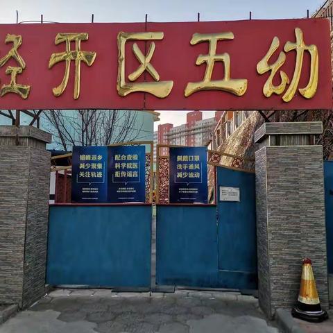 全面打扫卫生，迎接宝贝回家！