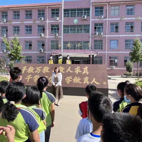 “新学期 新征程”-正定县永安小学校长思政课活动