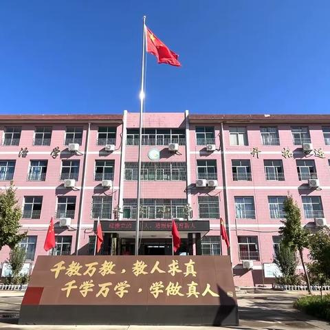 正定县永安小学：童心飞扬庆华诞 我与祖国共成长