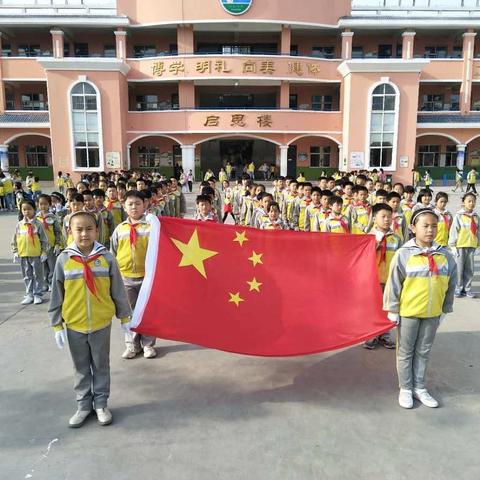 富康小学二年级五班第一次升国旗仪式