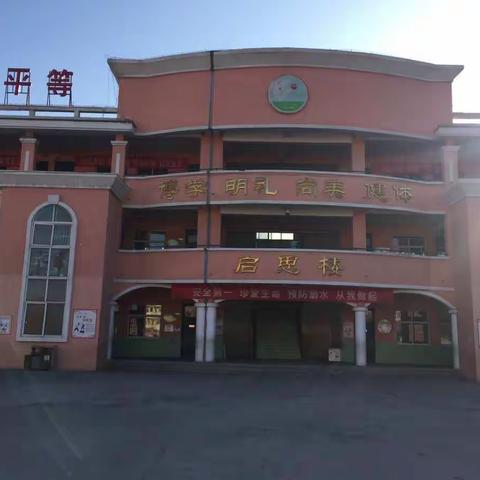 富康一（5）班轮值年级主任一日记