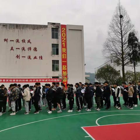 “来路我们不眷恋，值得期待的只有前方”——写给中考前一百天