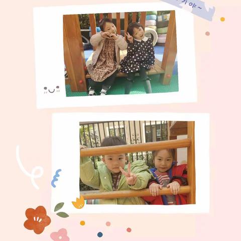 投递和小朋友们一起的日常💌