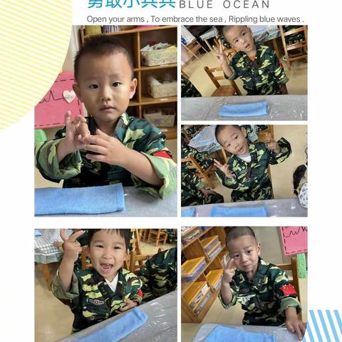 花儿向阳   童心向党