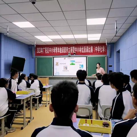 化茧成蝶，学以成教——记廊坊市第六中学化学学科素养大赛