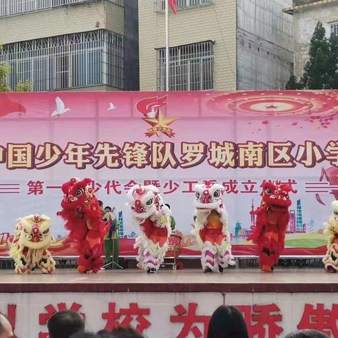 家校合作，感恩有你——记罗城南区小学家委活动