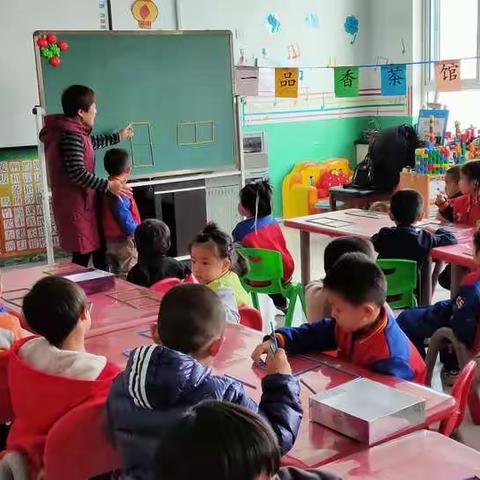 机关第三幼儿园大三班"家园共育，快乐成长"家长开放日