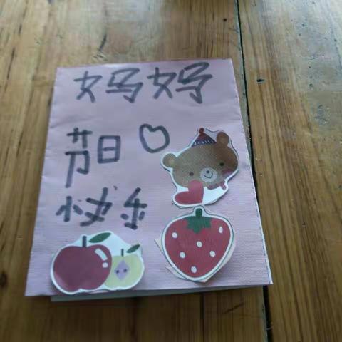 小小心意，温暖如春