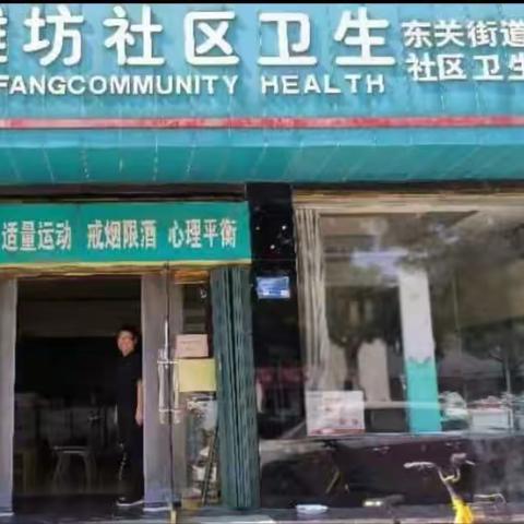 社会实践活动～参观社区门诊医院🏥～工福街幼儿园大三班👦🏻👧🏻