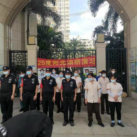 25度阳光2021年11月9日消防演习圆满结束