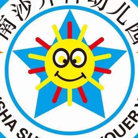 2022年春季幼儿故事大赛★初赛★入选名单