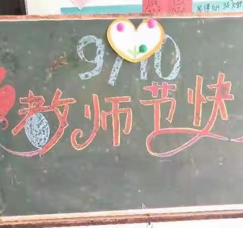 秀的美篇【万全镇中心幼儿园】来自果果班教师节美篇