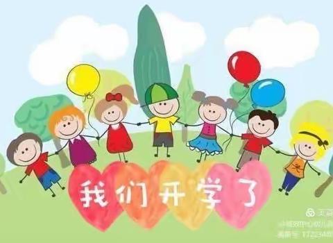 益民园小学开学第一课——“节约粮食 反对铺张浪费”