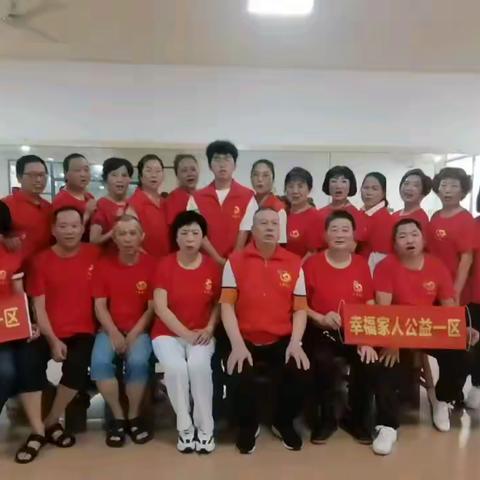 万水千山粽是情—幸福家人一区走进蒋堂君姐残疾人之家