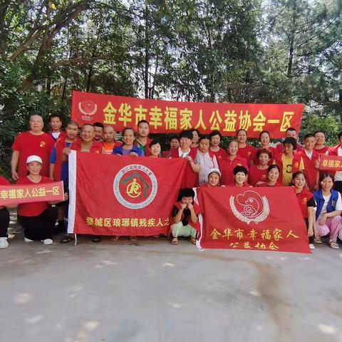 昭华秋意——幸福家人一区走进琅琊镇残疾人之家