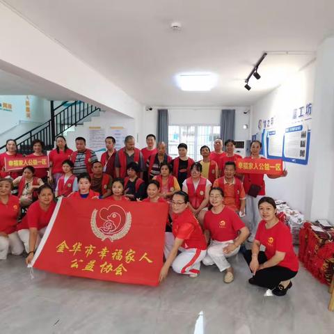 纤云弄巧—幸福家人一区走进西关街道残疾人之家