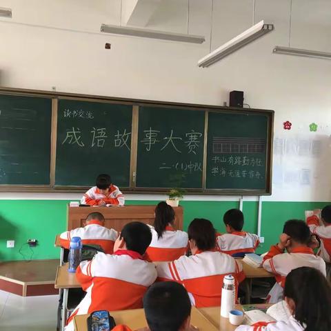 读书交流二