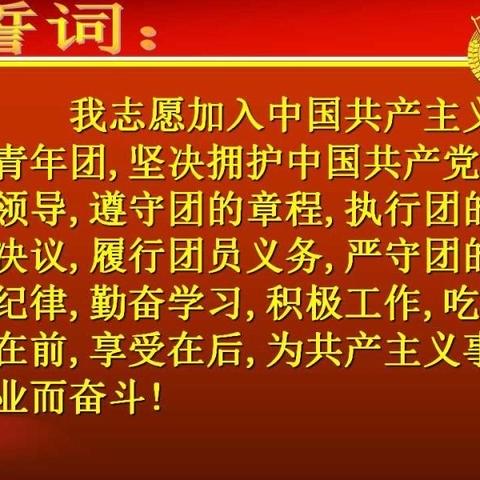 带上“使命、信念、感恩、责任”，整装出发，让青春在磨砺中出彩！