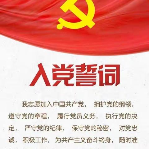 “建党百年献礼 党员教师捐书筑梦”—— 沙河六小党支部世界读书日的爱心传递