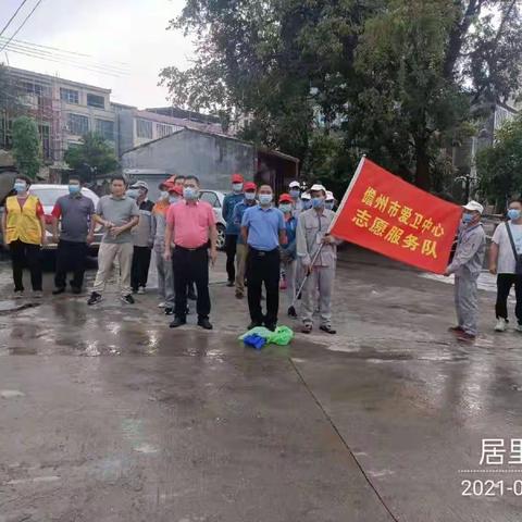 市城管局爱卫科联合市爱卫中心开展每周五病媒生物防制活动