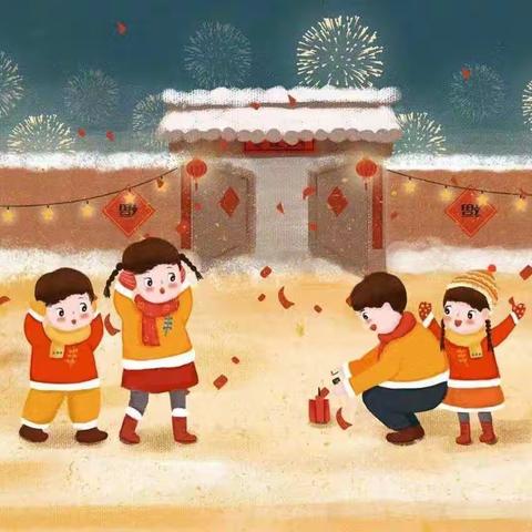 网络拜年迎新春——113中一年级2班举行线上晒温暖送祝福活动