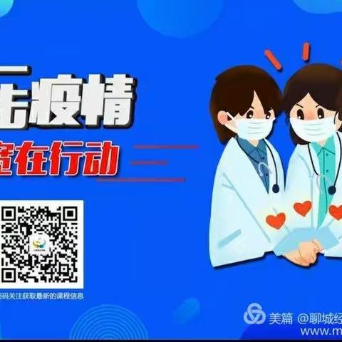 【开发区实验小学】三宽家长学校——做有智慧的父母，让每个孩子都精彩！