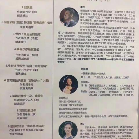 聆听经典