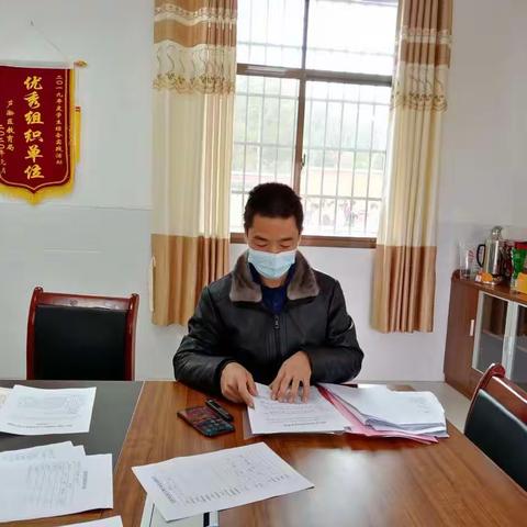 双牌小学开展2021年度专题组织生活会和民主评议党员活动