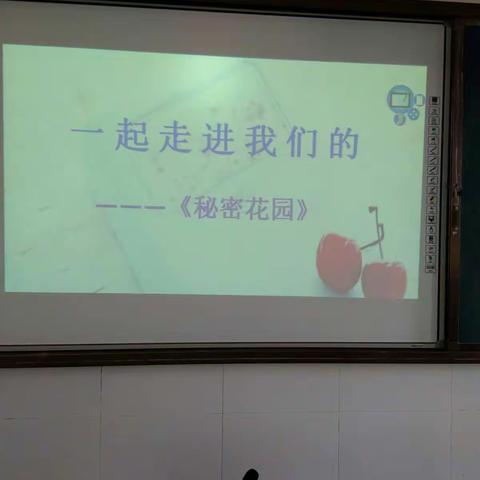 南乐县育才小学2016级2班自由鸟中队读书交流会纪实（八）