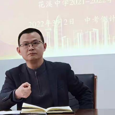 三会战鼓擂，拼搏正当时
