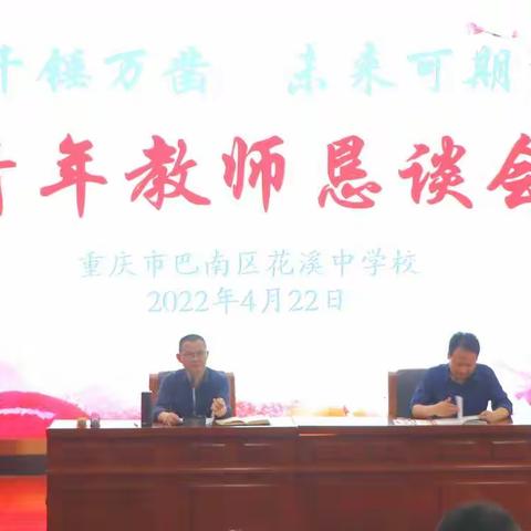 千锤万凿 未来可期