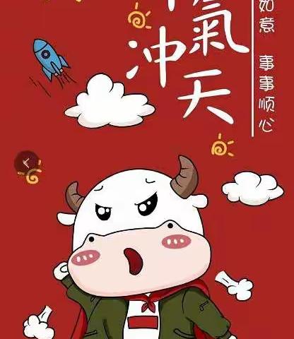 “Happy   牛   year”小一班第十八周活动剪影