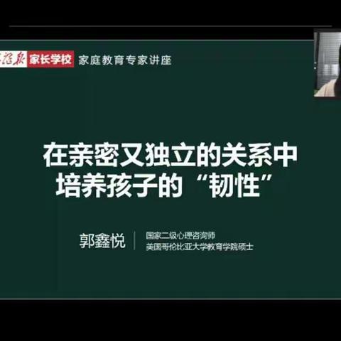 【四小•家校】家校共育，立德树人――灵武市第四小学五年级组