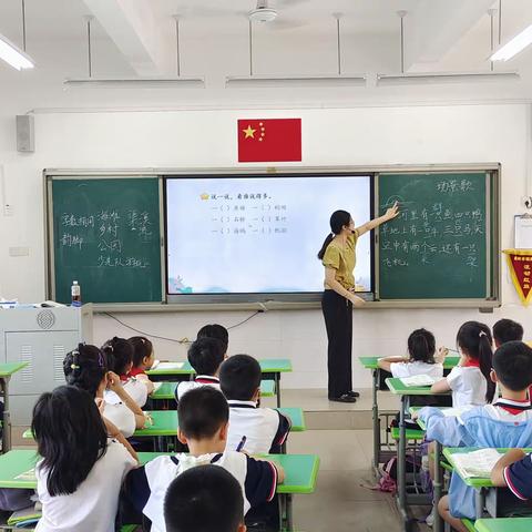 【最美朝阳•教师成长】求真效入课堂 推门课促成长——福州市朝阳小学“推门听课”活动