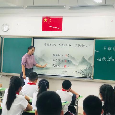 同课异构 同放异彩——福州市朝阳小学语文组同课异构教研活动