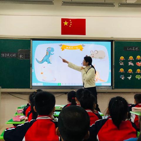 聚焦低段课堂  感受童真之美——记福州市朝阳小学语文教研活动