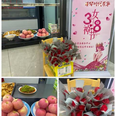 凝聚巾帼力量   谱写时代芳华 —新安县机关事务服务中心开展“三八”妇女节主题活动