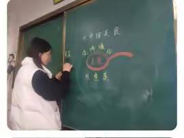 磨砺方得玉成，练功才能致远——夹津口镇中心小学教师基本功比赛系列活动（二）板书设计篇