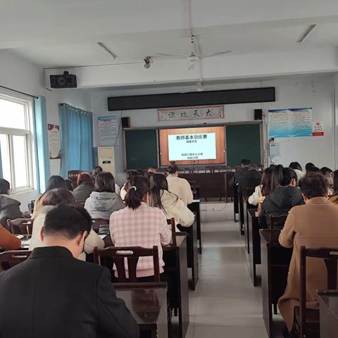 磨砺方得玉成，练功才能致远——夹津口镇中心小学教师基本功比赛系列活动（一）规范书写篇
