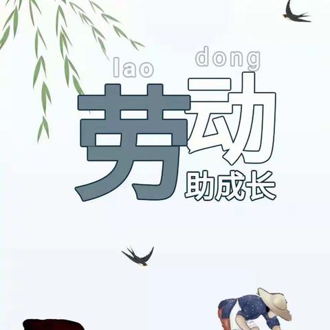 暖冬，这里翠色欲滴——夹津口镇中心小学劳动实践基地掠影
